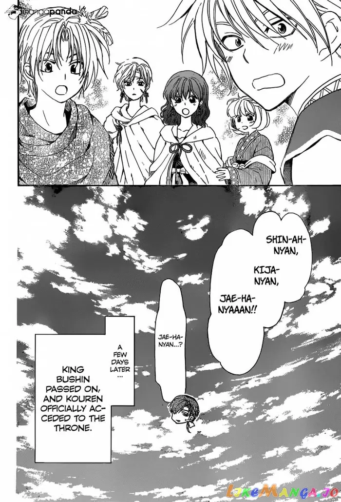 Yona of the Dawn Chapter 150 image 25_optimized